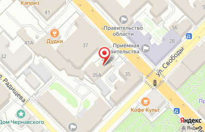 Отдел государственной фельдъегерской службы РФ в г. Рязани на карте