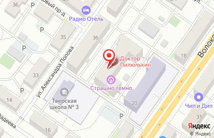 Частное охранное предприятие Специфик на карте