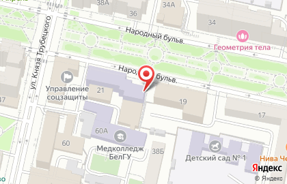 Аптека БелГУ на Народном бульваре на карте