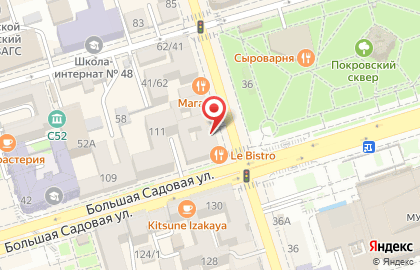 Торговый дом Маркет на Кировском проспекте на карте