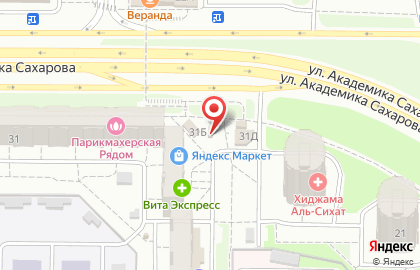 Кояш на улице Академика Сахарова на карте