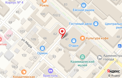 Юридическая Компания по банкротству физических лиц Бизнес-Юрист на карте