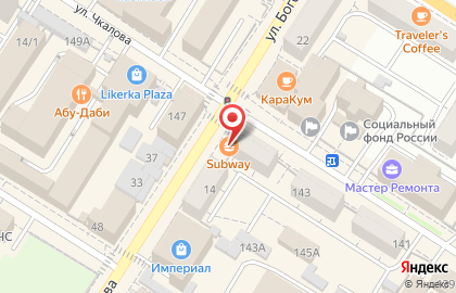 Ресторан быстрого питания Subway на улице Чкалова на карте
