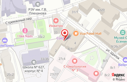 Лаборатория красоты Натальи Сухотиной — NS Lab на метро Серпуховская на карте