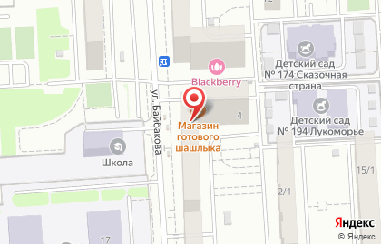 Магазин автотоваров VIN23.RU на улице Байбакова на карте