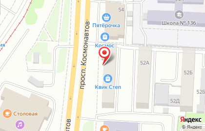 Зооцентр Заповедник на проспекте Космонавтов на карте