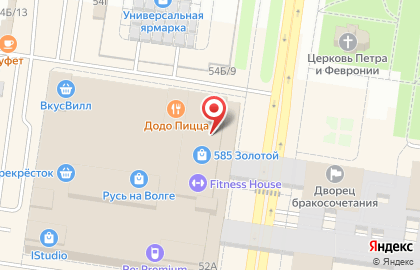 Банкомат Альфа-Банк на Революционной улице, 52а на карте