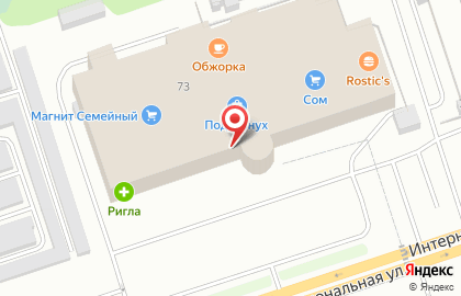 Банкомат Уралсиб на Интернациональной улице, 73 на карте