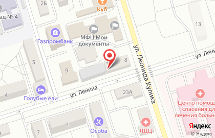 СпецИзоляция, ООО на карте