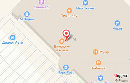 Ресторан быстрого питания Блинок на проспекте Ямашева на карте