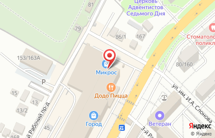 Ателье в Саратове на карте