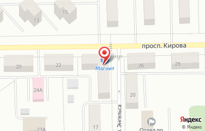 Магазин у дома Бристоль на проспекте Кирова на карте