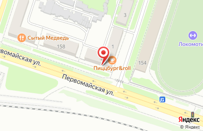 Аптека Муниципальная Новосибирская аптечная сеть на улице Марии Ульяновой на карте