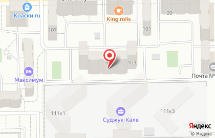 Барбершоп НАЛЕВО на проспекте Ленина на карте