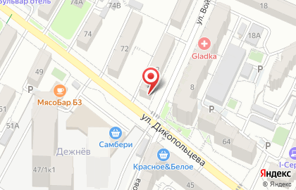 Аптечная справочная служба ТвояАптека.рф на улице Дикопольцева на карте