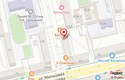 Магазин Радуга в Екатеринбурге на карте
