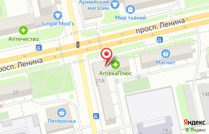 Магазин радиоэлектронных приборов Электроник на проспекте Ленина на карте