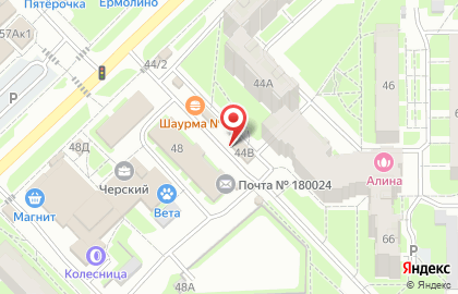 Магазин хозтоваров на Коммунальной, 44в на карте