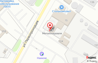 Официальный дилер Камского завода Металлокровля КровляРядом.Ру на улице Первопроходцев на карте