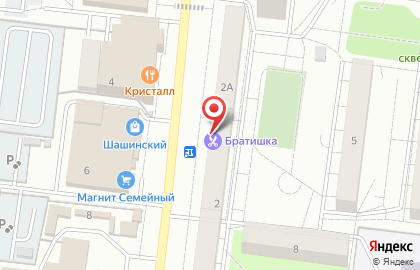 Аптека Здоровье в Уфе на карте