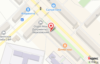 Магазин восточных сладостей Рахмат на карте
