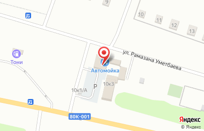 Автомагазин в Уфе на карте