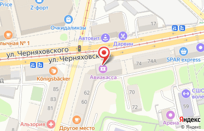 Туристическая фирма Турне-Транс Трэвел на улице Черняховского на карте
