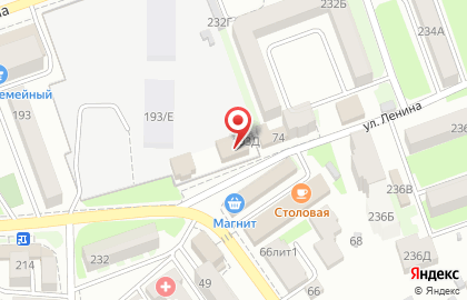 Парикмахерская Лаванда на улице Ленина на карте