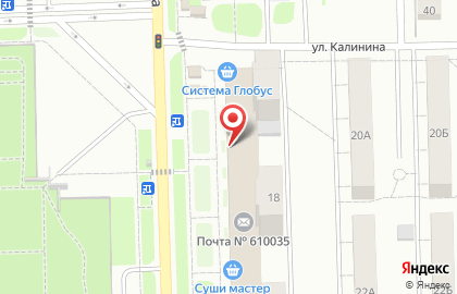 Аптека в Кирове на карте