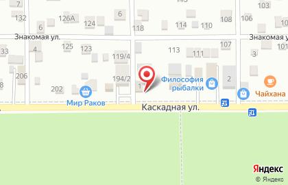 Продуктовый магазин Азарян на карте