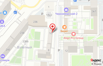 Шоурум Roomchik shop123 на карте