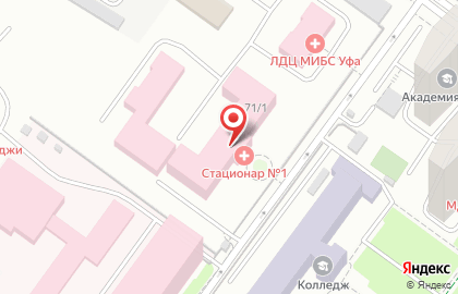 Клиническая больница РЖД-Медицина на проспекте Октября на карте