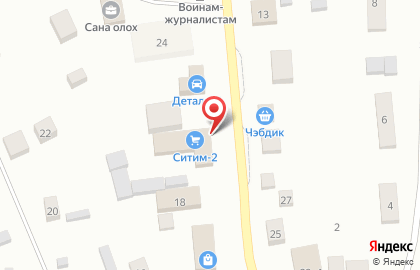 Магазин хозяйственных товаров Ситим-2 на карте