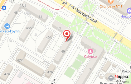 Компания Сфера-монтаж на карте