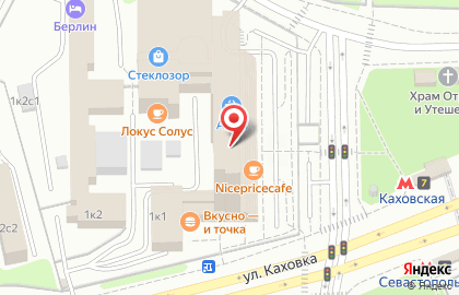 Профсоюз Работников Торговли, Общественного Питания и Потребкооперации г. Москвы на карте