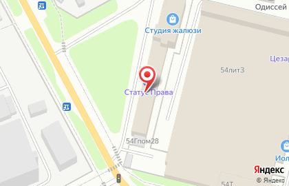 Охранное предприятие Виртус в Индустриальном районе на карте
