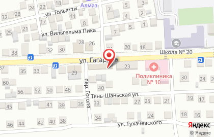 Магазин хозяйственных товаров на улице Гагарина на карте