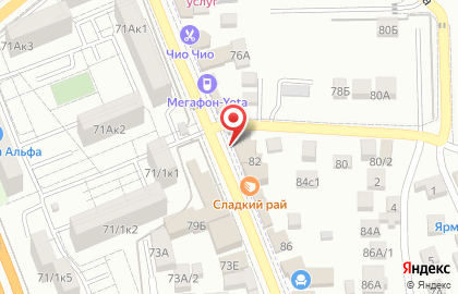 Аптека Формула здоровья на Урожайной улице на карте
