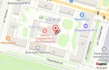 Центр социального обслуживания граждан пожилого возраста и инвалидов в Железногорске на карте
