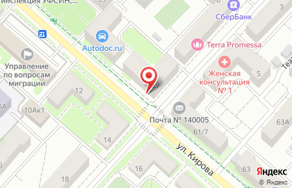 Магазин Обувной Двор на улице Кирова на карте