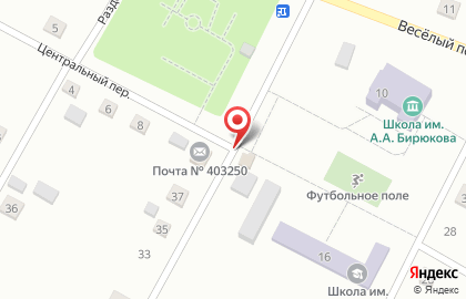 Почта России, АО в Красноармейском районе на карте