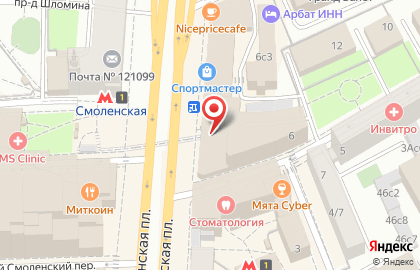 Кофейня фиксированных цен Cofix на Смоленской площади на карте