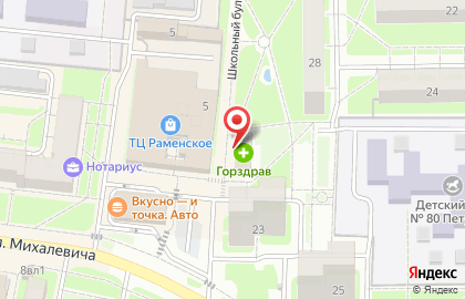 Магазин бытовой химии Мой до дыр на карте