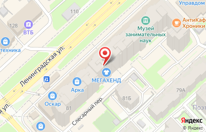 ЗооДом на улице Ленинградской на карте