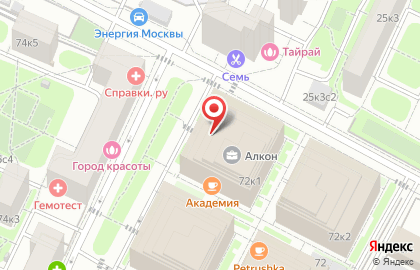 Кофейня Coffee Point на Ленинградском проспекте на карте