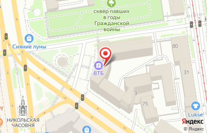 Банкомат ВТБ в Новосибирске на карте
