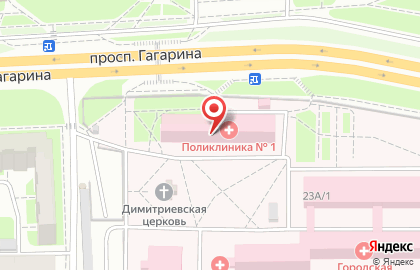 Аптека Областной аптечный склад на проспекте Гагарина на карте