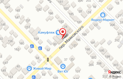 Магазин Империя мяса в переулке Маяковского на карте