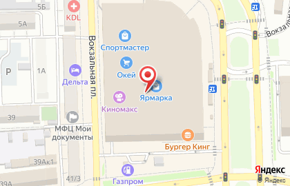 Магазин The iStore в ТЦ Ярмарка на карте