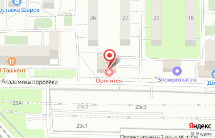 Клиника доктора Мухиной Оригитея на улице Академика Королёва на карте